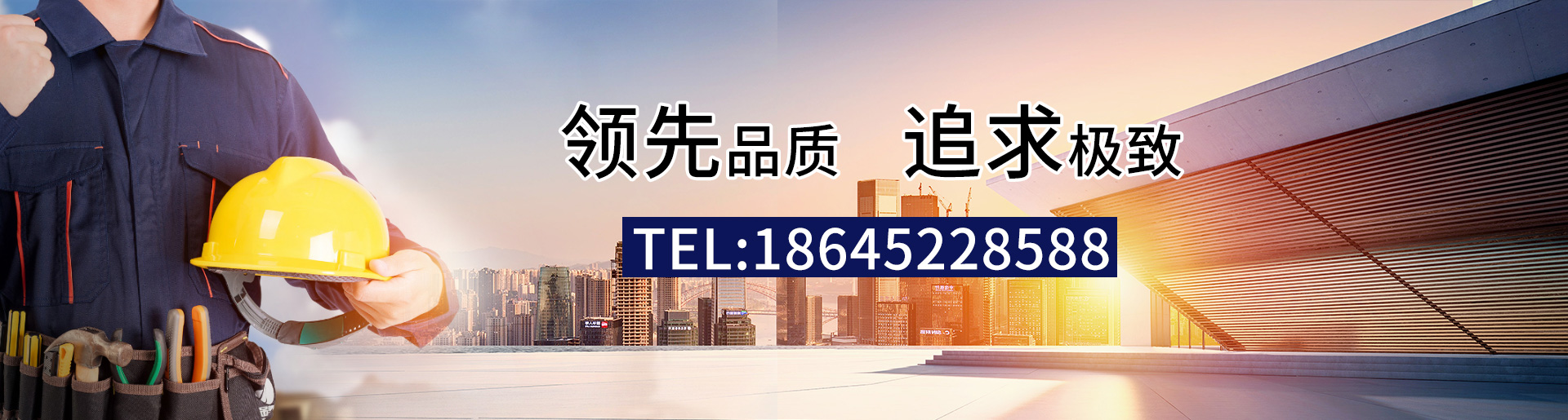 網(wǎng)站banner圖片