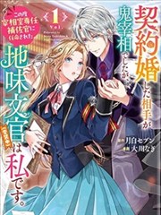电梯里的第99天 久草视频在线播放短剧剧照